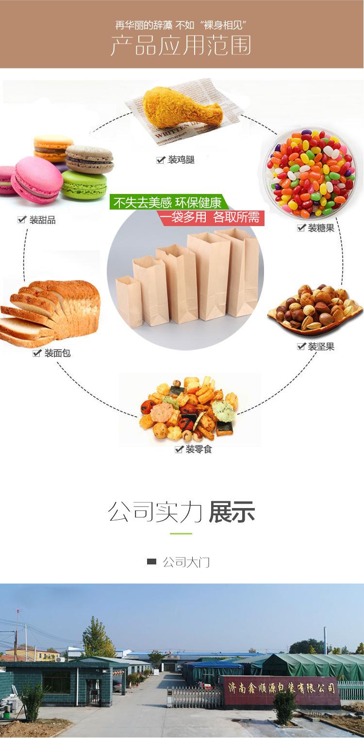 磅袋详情_06