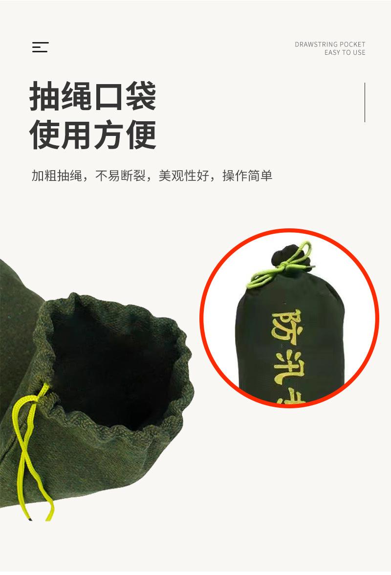 防汛沙袋详情_03.jpg