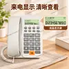 Telefone fixo telefone telefone aparelho de telefone escritório em casa linha fixa de casa identificador de chamadas autônomo telefone sem bateria