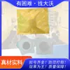 Wu Juyu e Adesivos para Pés de Canela, uma marca centenária, atacado de Shen Yitang, adequados para clínicas especializadas no tratamento dos três aquecedores, salões de beleza e casas de massagem, usados para terapia de pontos de acupuntura