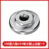 100 Accesorios para Amoladora Angular Placa de Presión Hexagonal de Acero Inoxidable Accesorios para Amoladora Manual Juego Completo Máquina Pulidora Tuercas Superiores e Inferiores Tornillos