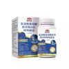 Guangzhou Baiyunshan Jingxiutang Aminoácido Glicose Condroitina Vitamina D Cálcio Suplemento Alimentar Especial