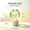Ambientador de Gardenia Invertido Difusor de Aroma sin Humo para Eliminar Olores de Baño Interior Desodorante Artefacto Fragancia para Baño
