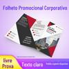 Folheto publicitário A4 personalizado Cartaz Produção de impressão Xangai Página colorida Folheto dobrável triplo Cartão personalizado