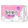 Link de Compra da Série de Produtos Haishi Hainuo