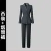 Traje Profissional para Mulheres no Outono e Inverno, Cincha na Cintura, Uniforme de Trabalho para Recepção de Hotel, Uniforme de Trabalho para Departamento de Vendas de Joalheria, Elegante