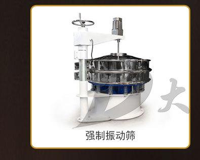 旋振筛_12.jpg
