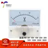 Voltímetro de Aguja CC Tipo 85C1 5V 10V 20V 30V 50V 100V 200V 300V