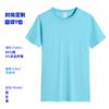 Camiseta de Algodón de Doble Hilo con Cuello Redondo y Mangas Cortas para Hombre, Camiseta de Algodón Puro con Logo Estampado, Ropa Interior Casual para Niños con Diseño Estampado