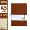 Cuaderno tamaño A5 de piel sintética con banda elástica, logo personalizable, disponible para negocios transfronterizos y uso de oficina, cuaderno de tapa dura con banda elástica