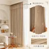 Cortinas Shaoxing Keqiao de Doble Capa con Gasa, Tela de Oscurecimiento Total de Alta Gama, Bordado en Relieve Hecho a Mano, Estilo Antiguo