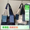 Bolso de Lona con Empalme de Mezclilla y Pana Retro, Bolso de Hombro Casual Literario y Artístico de Moda, Bolso de Axila con Contraste de Color Estilo Étnico