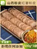 Fideos de Camote Auténticos de Palo de Hierro, Productos Secos, Fideos de Camote Puros Hechos a Mano, Fideos Pequeños Cortados en Frío, Ingredientes para Olla Caliente, Fideos de Camote