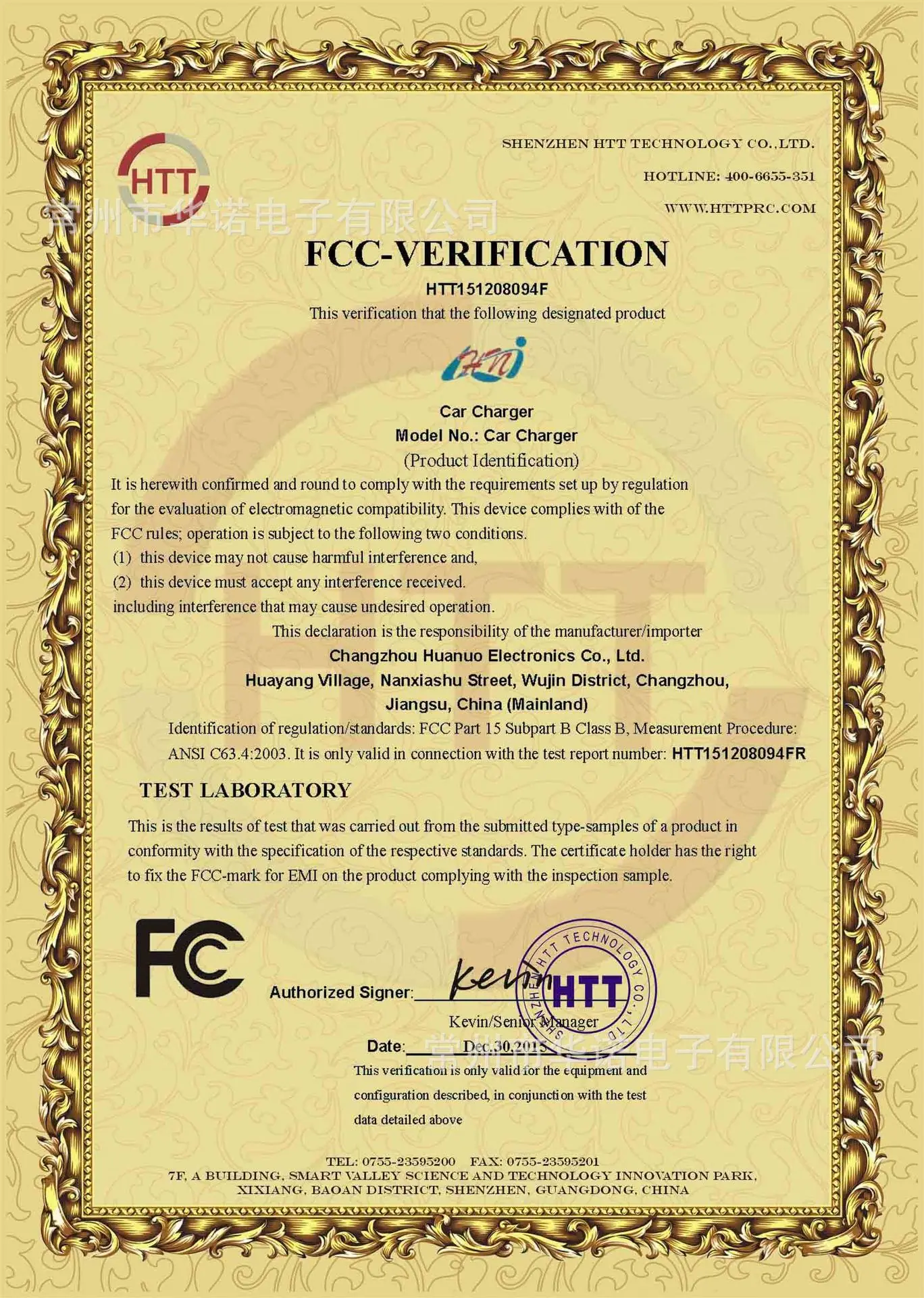 FCC