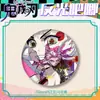Cazador de demonios: Insignias de la Serie de Fragmentos Reflectantes de Kimetsu No Yaiba - Yoriichi Tsugiri, Mitsuri Mariposa, Zenitsu, Artículos de Hoja de Lata