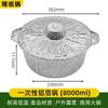 Papel de Aluminio Desechable Olla Caliente Utensilios de Cocina Venta Directa al por Mayor Caja de Empaque para Llevar Olla Redonda Especial para Camping al Aire Libre