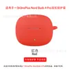Funda Protectora de Silicona Suave para Auriculares Oneplus Nord Buds 4 Pro/Ace 3
