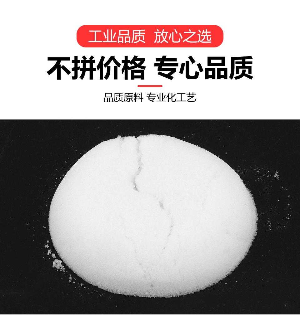 硼砂详情_02.jpg