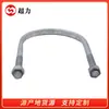 Super Supply Braçadeira U para Tubo Dn20-Dn350 Galvanizada a Quente Braçadeira U para Tubo Cartão Cavalo Parafuso U