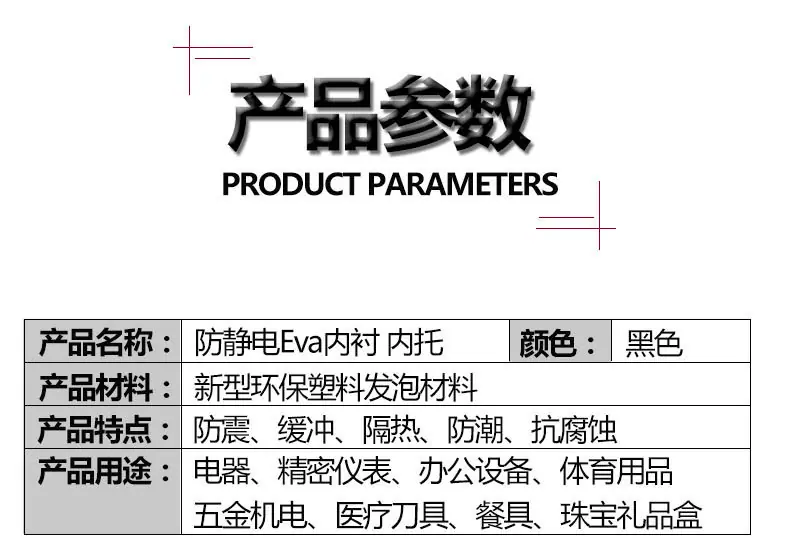 详情页最终改版_05.jpg
