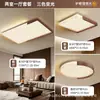 Luminária de teto vintage, espectro completo, proteção para os olhos, luz para sala de estar, cor nogueira, nórdica, iluminação Zhongshan, novo produto 2026