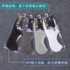 Calcetines invisibles de malla antideslizante de silicona para primavera y verano Milan Spider, calcetines de algodón de color liso para hombre, calcetines tipo barco, fabricantes al por mayor
