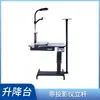 Mesa Combinada de Optômetro Completa Cadeira Elevatória Bancada de Trabalho Cadeira Combinação Mesa de Optometria Mesa Elevatória Equipamento para Óculos Oftálmicos