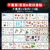 Adesivos de Tatuagem Infantis de Natal, Adesivos Fofos e Doces para Meninas se Vestirem, Adesivos de Marca d'água para Rosto, Adesivos Decorativos de Marca d'água