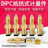 Peças de Medição DPC Circuito de Óleo Conector Proporcional DPB Conector de Válvula de Retenção Circuito de Óleo Lubrificante Distribuidor de Circuito de Óleo para Máquina-Ferramenta CNC