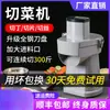 Cortador Multifuncional de Verduras, Máquina Comercial para Cortar en Cubos, Máquina para Cortar Rábanos en Cubos Pequeños, Máquina Eléctrica para Rebanar, Totalmente Automático Otros