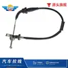 Cable de tirador de puerta de coche 3Cd837017 Suministro directo del fabricante, Adecuado para Volkswagen Magotan, Funcionamiento suave, Resistente al desgaste, Venta al por mayor de fábrica