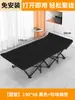 Sábanas de Cama Plegables para Uso en Casa durante la Pausa del Almuerzo y el Turno de Noche Silla Plegable Portátil para Siesta Silla de Descanso Oficina Cama de Campaña Simple