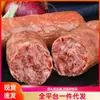 Presunto Antigo Autêntico Carne Magra de Porco Defumado em Madeira de Fruta Pronto para Comer Presunto Salsicha Antiga de Madeira de Fruta Sabor de Qingdao Salsicha de Presunto Antigo