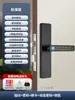 Cerradura de huella dactilar para puerta interior de madera Cerradura de contraseña para dormitorio oficina Cerradura de habitación Reemplazo Cerradura electrónica redonda para el hogar