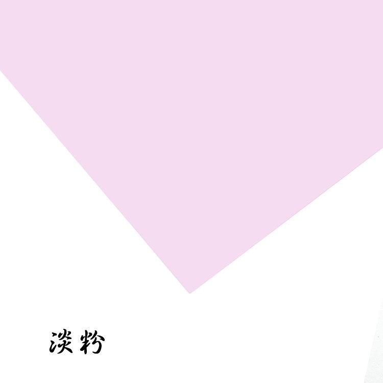 淡粉.jpg