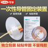 Catéter Kefu desechable, estéril, de silicona médica de doble cámara, catéter de drenaje de larga duración para hombres y mujeres mayores.