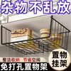 Estante de almacenamiento debajo de la mesa estante de almacenamiento para dormitorio cosa buena cesta colgante estante colgante debajo del escritorio estante colgante de escritorio artefacto