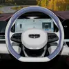 Adecuado para cubierta de volante Geely Xingyue L, 25 modelos de cubiertas de volante de coche, ultradelgada, antideslizante, sin costuras, accesorios de decoración interior
