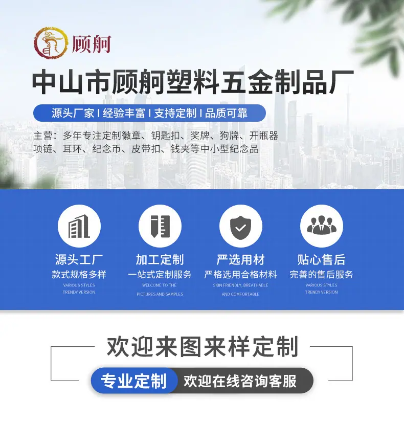 详情页