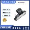 10482803 adecuado para el módulo de encendido del automóvil Cadillac Buick Chevrolet en stock al por mayor