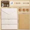Conjunto Criativo de Envelopes Reversos com Linho Estilo Chinês e Selo de Cera, Cartão Postal, Cartão de Cumprimentos de Alto Valor Estético, Design Retrô Simples