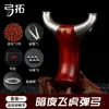 Gongtuo Genuino Segunda Generación Madera Maciza Baisi Tiangang Diente de Dragón Nuevo Modelo Soporte de Cuerda de Arco con Mango de Madera Alta Precisión Práctico Cuerda de Arco Plana