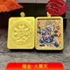 Completamente Agotado: Caja Gawu Cuadrada de Acero de Titanio Estilo Xizang, Estuche Gawu Dorado, Colgante de Joyería Cielo Negro Grande, Amuleto Budista