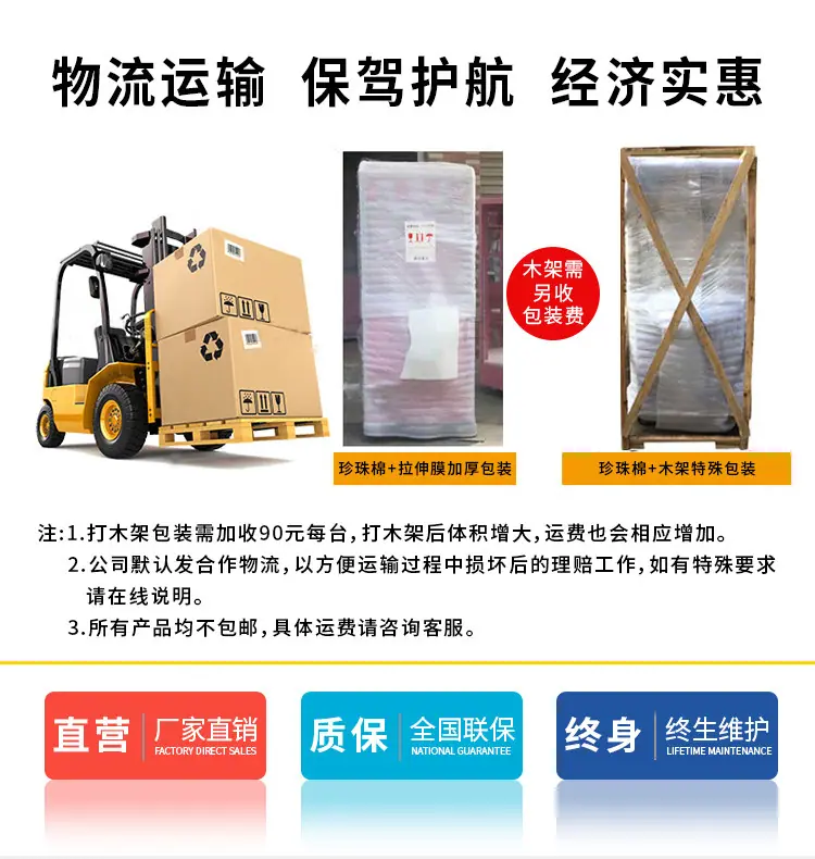 娃娃机详情_18.jpg
