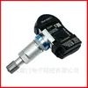 52940-4F100 é adequado para sensores de pressão de pneus de carro Hyundai, peças automotivas, monitor de pressão de pneus 433MHz
