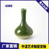 Esmalte artístico de cerámica para media y alta temperatura Material de esmalte para horno de cerámica de Jingdezhen 1180-1300 esmalte cristalino de color verde menta