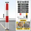 Columna de advertencia de tubo de acero cinturón de aislamiento vial poste de puerto dividido poste poste poste de parada de coche poste fijo anti-colisión poste vial