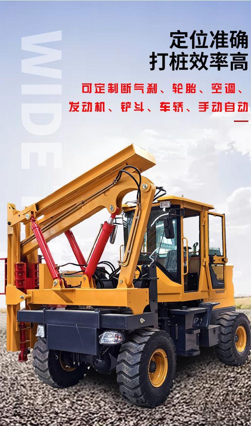 护栏打桩机详情