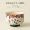 Pedra Mineral Gatinho Branco Chá Perfumado Xícara de Chá Cerâmica Artesanal Xícara Mestra Doméstica Kung Fu Conjunto de Chá Xícara de Chá Individual Lembrança