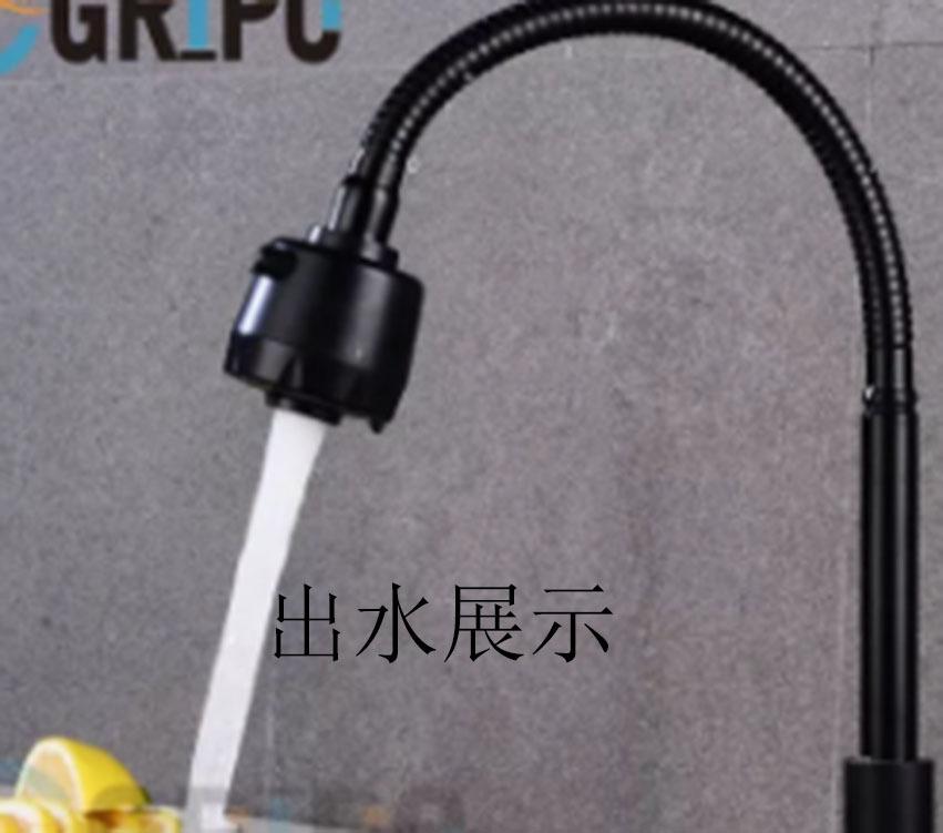 黑色万象单冷